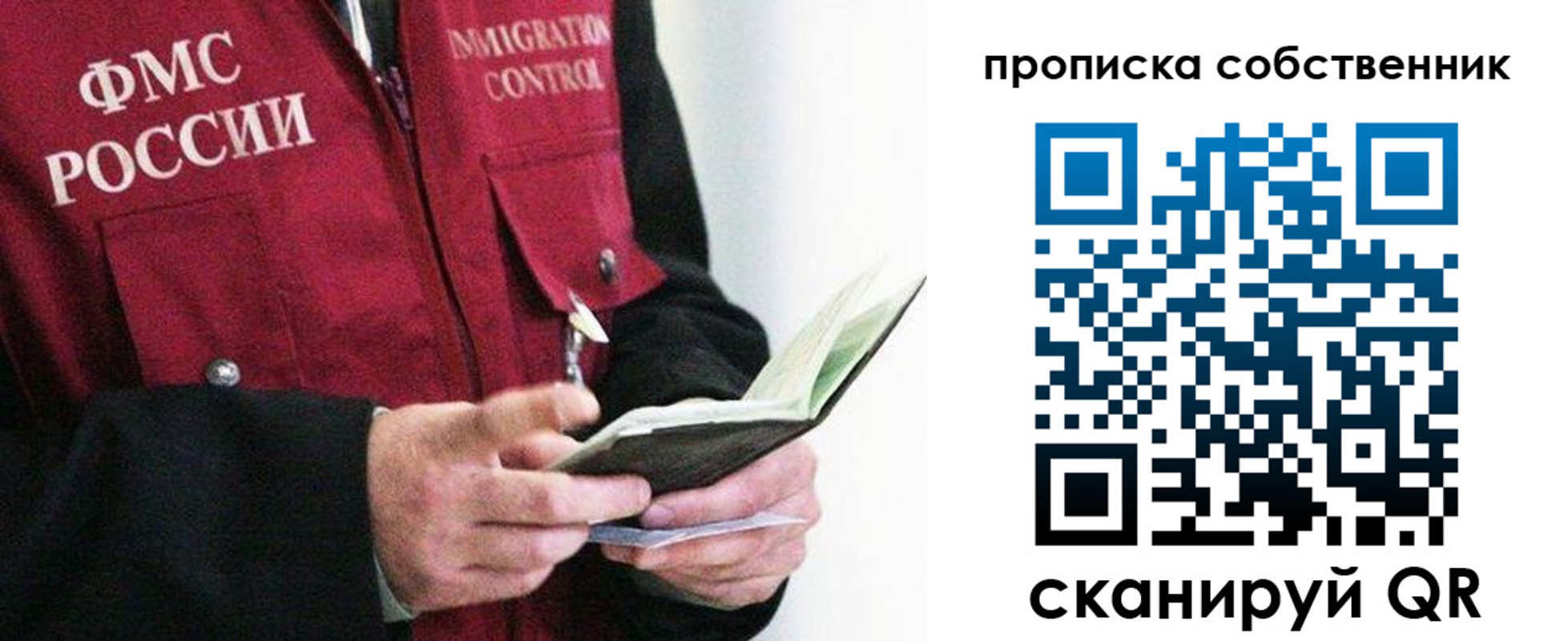 регистрация в Кувандыке