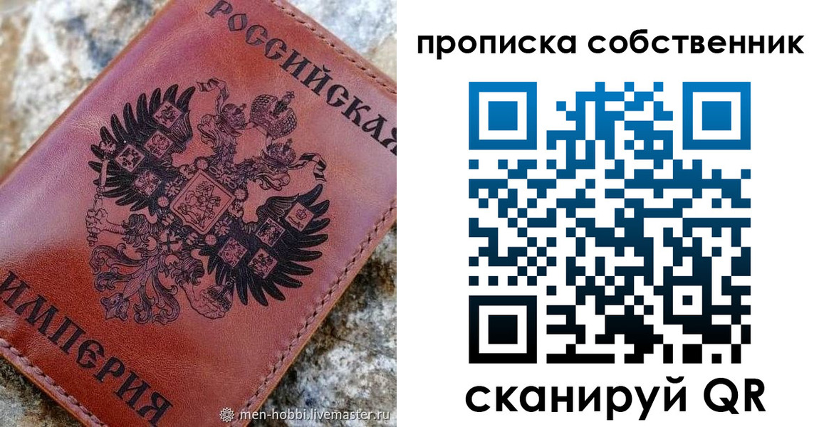 временная регистрация поиск в Кувандыке