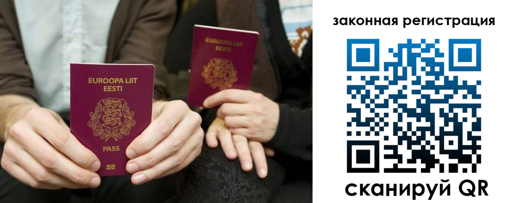 прописка в квартире в Кувандыке
